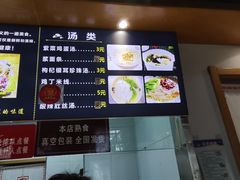 -虎豹肉合(香港街店)