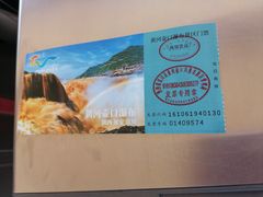 -陕西黄河壶口瀑布旅游区