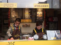 -味正点车轮饼可丽饼(南禅寺店)