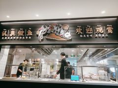 门面-新太二·鲜料川菜(群光广场店)