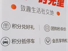 -广州保利时光里(建设大马路店)