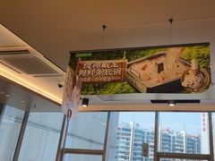 -海底捞火锅(旭辉MALL店)