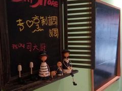 -蓝珊甄选海鲜自助·火锅大排档(近阿那亚店)