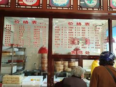 -万福兴(东中市店)