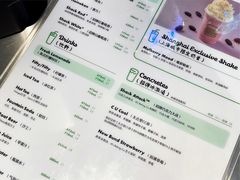 菜单-Shake Shack(前滩太古里店)