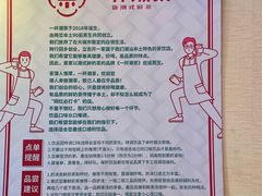 -一杯潮茶·专注潮汕茶饮(十二中创始店)