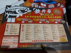-铁火堂(尖沙咀店)