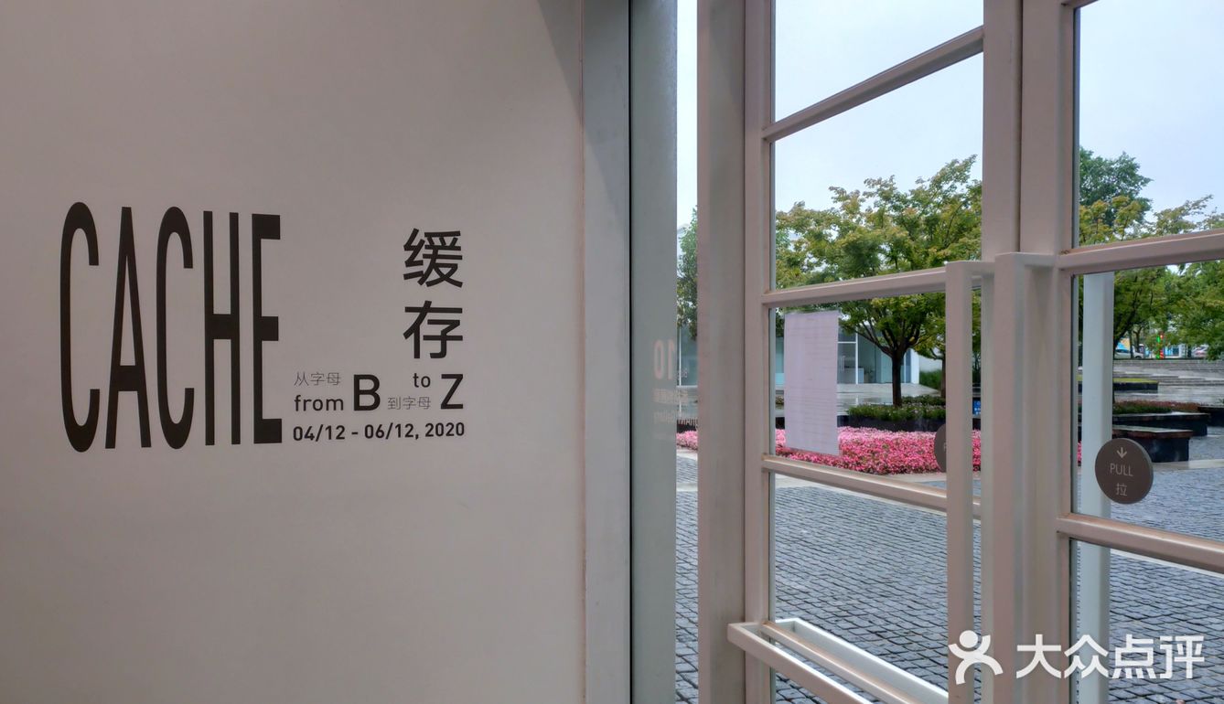 点评欠TA一个姓名–香格纳画廊
