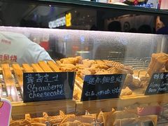 -粉粉乐鲷鱼烧(美罗城店)