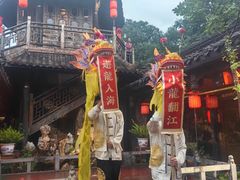 -小龙翻大江文化火锅(宽窄店)