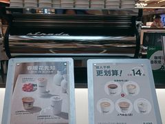 -Seesaw Coffee(上海虹桥天地店)
