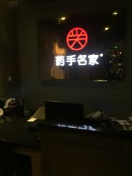 -小颜秘家·韩国整骨