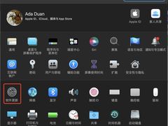 -百邦苹果官方授权维修(文景大厦店)