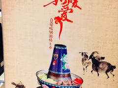 -长安壹号