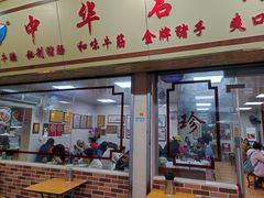 -珍珍小食店(西华路店)
