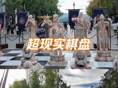 -杭州湖滨in77