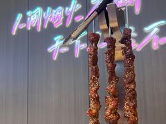 -半天妖烤鱼(皇庭广场店)