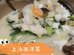 -新竹里馆·花园餐厅(兴苑路店)