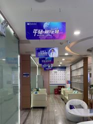 点击看大图 -重庆联合丽格第五医疗美容医院