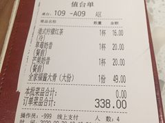 -Aqua Oasis 水天堂(爱山广场店)