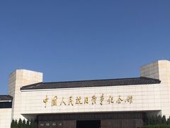 -中国人民抗日战争纪念馆