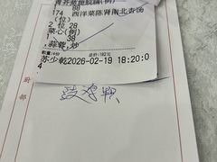 -中山国际酒店中餐厅