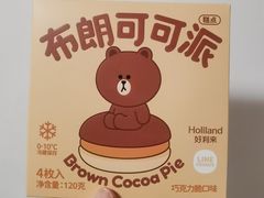 -好利来(欧亚商都店)