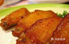 Chicken Wing Section
