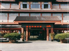 -浙江省博物馆(孤山馆区)
