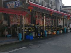 -四海之家(蛇口店)