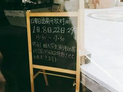 -成都濑川外国语学校