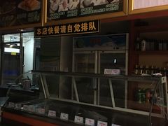 -老奉天马家烧麦(三台子店)