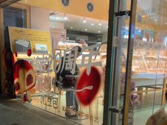 -仟吉·ART FARM主题店(菱角湖万达店)