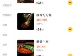 -成都吃客(奎星楼店)