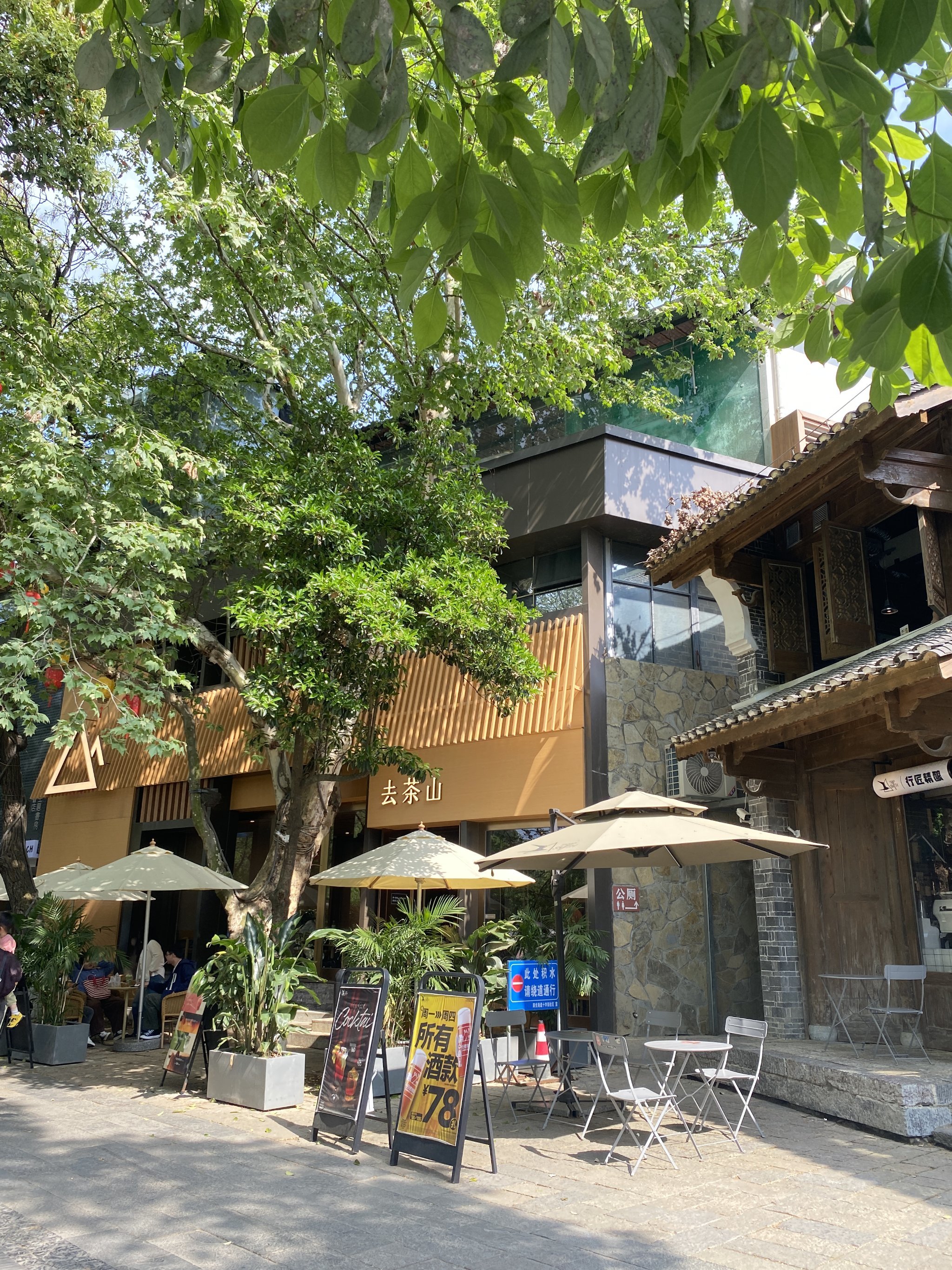 重生之在花溪十字街一日游攻略🌟