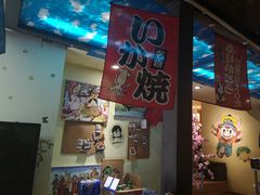 -小司的料理(新街口店)