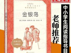 -新华书店(南通和平桥店)