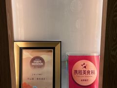 -平山宴(瘦西湖店)