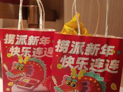 -海底捞火锅(番禺广场店)