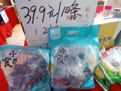 -金光华广场