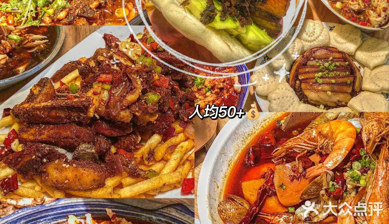 青岛这家江湖菜🔥四川人吃了都不想回家❗