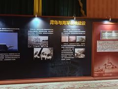-青岛德国总督楼旧址博物馆