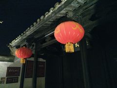 -蒋氏故居