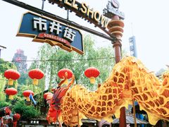 -杭州宋城