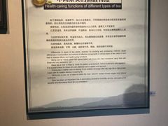 -中国茶叶博物馆(双峰馆区)
