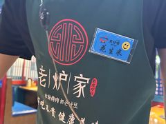 -老炉家木炭烤肉(长江国际店)