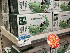-京妮儿童汇(通州华业店)