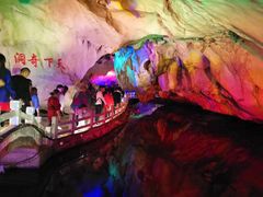 -佛爷洞旅游景区