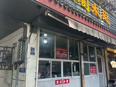 -近水阁糕点(皮市街店)