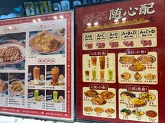 -孖记茶档·热腾茶餐(荔湾领展广场店)